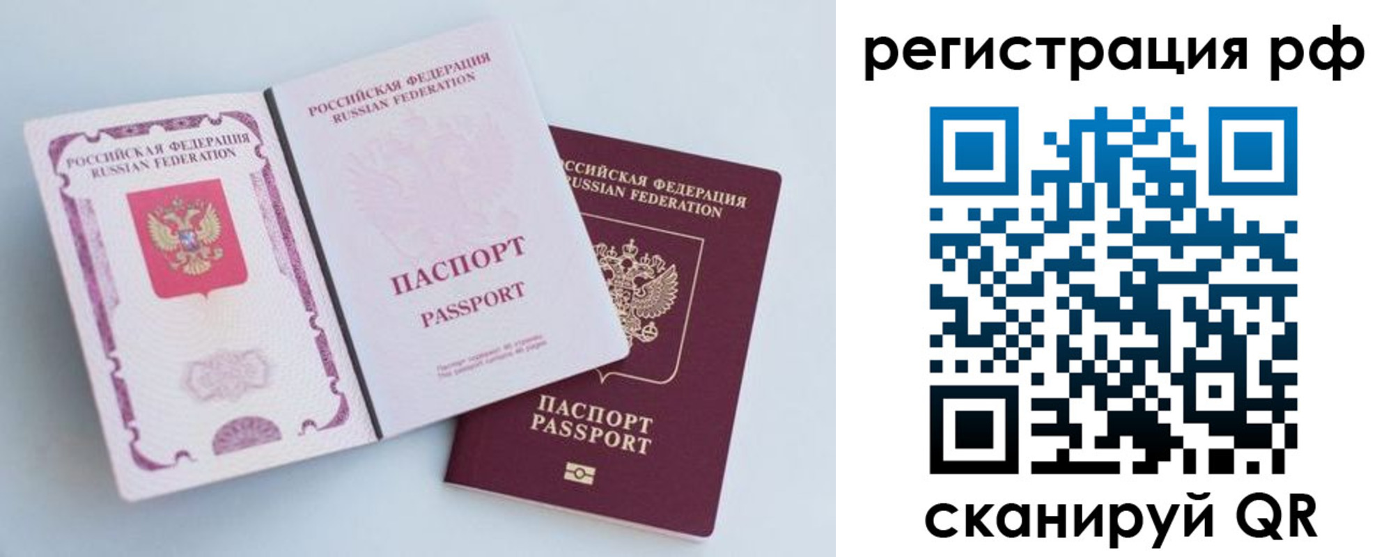 регистрация для дет. сада в Сарапуле