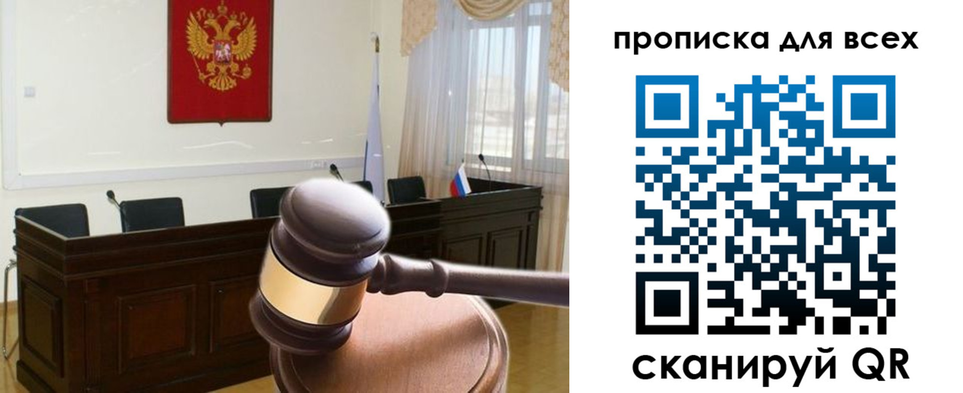 временная регистрация надежно в Сарапуле