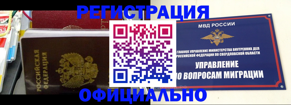форма 3 в Сарапуле