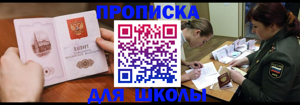 регистрация для дет. сада в Сарапуле
