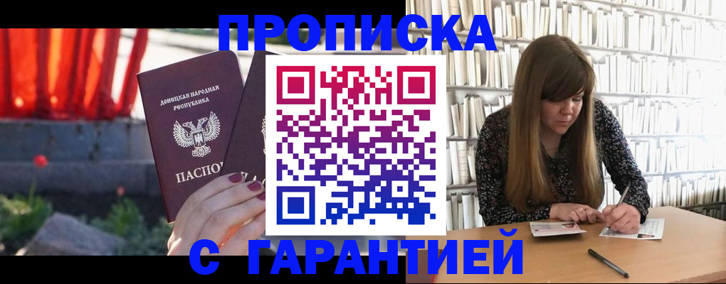 временная регистрация в квартире в Сарапуле