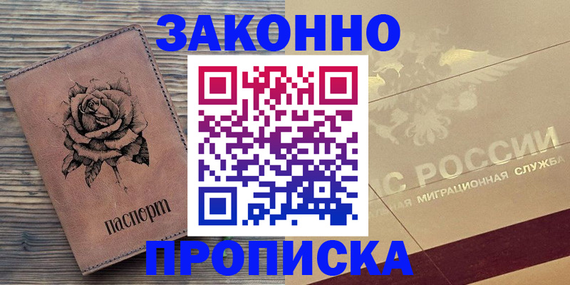 регистрация для школы в Сарапуле